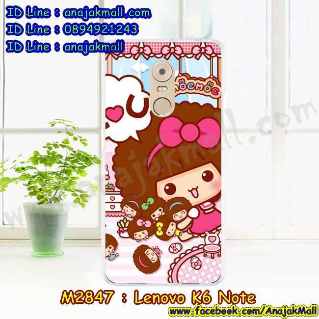 เคสสกรีน Lenovo K6 note,รับสกรีนเคสเลอโนโว K6 note,เคสประดับ Lenovo K6 note,เคสหนัง Lenovo K6 note,เคสฝาพับ Lenovo K6 note,ยางกันกระแทก K6 note,เครสสกรีนการ์ตูน Lenovo K6 note,กรอบยางกันกระแทก Lenovo K6 note,เคสหนังลายการ์ตูนเลอโนโว K6 note,เคสพิมพ์ลาย Lenovo K6 note,เคสไดอารี่เลอโนโว K6 note,เคสหนังเลอโนโว K6 note,เคสยางตัวการ์ตูน Lenovo K6 note,รับสกรีนเคส Lenovo K6 note,กรอบยางกันกระแทก Lenovo K6 note,เคสหนังประดับ Lenovo K6 note,เคสฝาพับประดับ Lenovo K6 note,ฝาหลังลายหิน Lenovo K6 note,เคสลายหินอ่อน Lenovo K6 note,เคสตกแต่งเพชร Lenovo K6 note,เคสฝาพับประดับเพชร Lenovo K6 note,เคสอลูมิเนียมเลอโนโว K6 note,สกรีนเคสคู่ Lenovo K6 note,สรีนเคสฝาพับเลอโนโว K6 note,เคสทูโทนเลอโนโว K6 note,เคสสกรีนดาราเกาหลี Lenovo K6 note,แหวนคริสตัลติดเคส K6 note,เคสแข็งพิมพ์ลาย Lenovo K6 note,เคสแข็งลายการ์ตูน Lenovo K6 note,เคสหนังเปิดปิด Lenovo K6 note,กรอบนิ่มติดแหวน Lenovo K6 note,เคสประกบหน้าหลัง Lenovo K6 note,เคสตัวการ์ตูน Lenovo K6 note,ฝาพับเงากระจก K6 note,กรอบนิ่มยางกันกระแทก K6 note,เคสขอบอลูมิเนียม Lenovo K6 note,เคสโชว์เบอร์ Lenovo K6 note,สกรีนเคส 3 มิติ Lenovo K6 note,กรอบนิ่มลายดาราเกาหลี Lenovo K6 note,เคสแข็งหนัง Lenovo K6 note,เคทสกรีนทีมฟุตบอล Lenovo K6 note,สกรีนเคสนิ่มลายหิน K6 note,เคสยางนิ่มพิมพ์ลายเลอโนโว K6 note,เคสแข็งบุหนัง Lenovo K6 note,กรอบยางติดแหวนคริสตัล Lenovo K6 note,เคสกรอบอลูมิเนียมลายการ์ตูน Lenovo K6 note,เคสลายทีมฟุตบอลเลอโนโว K6 note,เคสประกบ Lenovo K6 note,ฝาหลังกันกระแทก Lenovo K6 note,เคสปิดหน้า Lenovo K6 note,หนังโชว์เบอร์ลายการ์ตูน K6 note,กรอบหนังโชว์หน้าจอ K6 note,เคสสกรีนทีมฟุตบอล Lenovo K6 note,เคสพลาสติกสกรีนการ์ตูน Lenovo K6 note,รับสกรีนเคสภาพคู่ Lenovo K6 note,เคสการ์ตูน 3 มิติ Lenovo K6 note,สั่งสกรีนเคสยางใสนิ่ม K6 note,เคสปั้มเปอร์ Lenovo K6 note,เคสแข็งแต่งเพชร Lenovo K6 note,กรอบอลูมิเนียม Lenovo K6 note,ซองหนัง Lenovo K6 note,เคสโชว์เบอร์ลายการ์ตูน Lenovo K6 note,เคสประเป๋าสะพาย Lenovo K6 note,เคสขวดน้ำหอม Lenovo K6 note,เคสมีสายสะพาย Lenovo K6 note,เคสหนังกระเป๋า Lenovo K6 note,เคสลายสกรีน 3D Lenovo K6 note